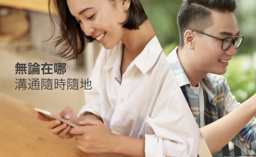 紀錄你的精彩時刻